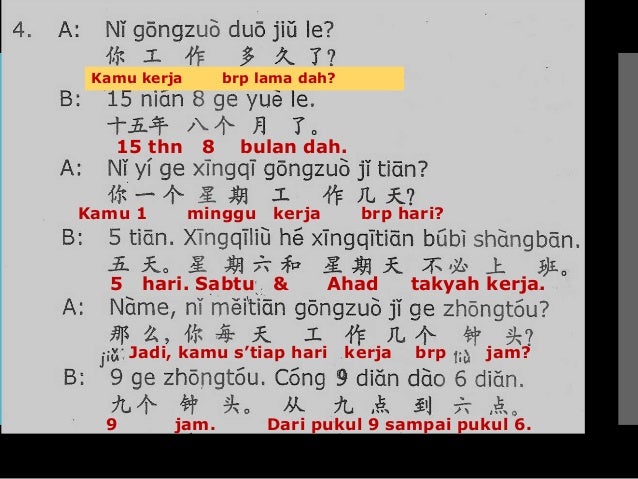 Selamat Pagi Sayang Bahasa Cina / Pada waktu pagi anda dapat