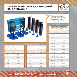 Каталог (Made by Аретея, www.areteya.org)