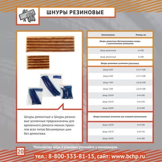 Каталог (Made by Аретея, www.areteya.org)