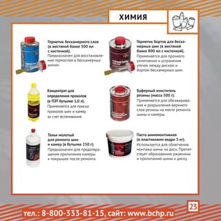 Каталог (Made by Аретея, www.areteya.org)