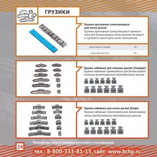 Каталог (Made by Аретея, www.areteya.org)