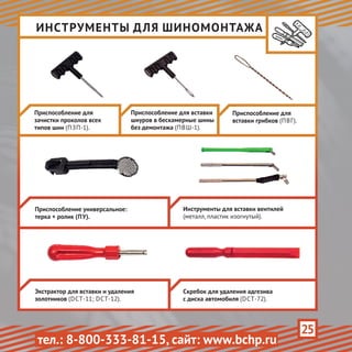 Каталог (Made by Аретея, www.areteya.org)