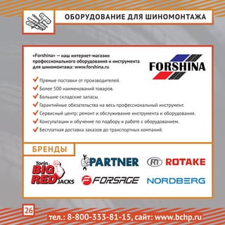 Каталог (Made by Аретея, www.areteya.org)