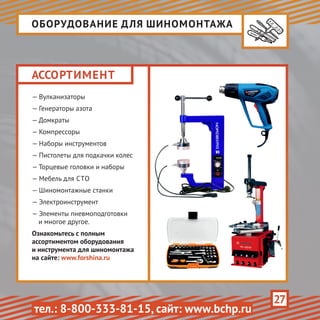 Каталог (Made by Аретея, www.areteya.org)