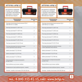 Каталог (Made by Аретея, www.areteya.org)