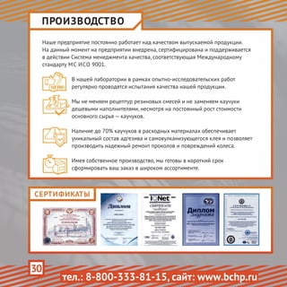 Каталог (Made by Аретея, www.areteya.org)