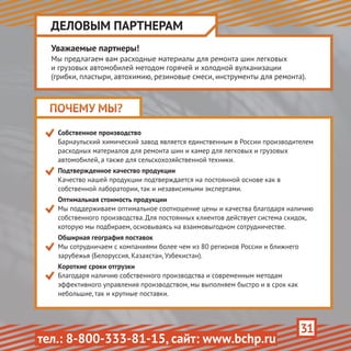 Каталог (Made by Аретея, www.areteya.org)