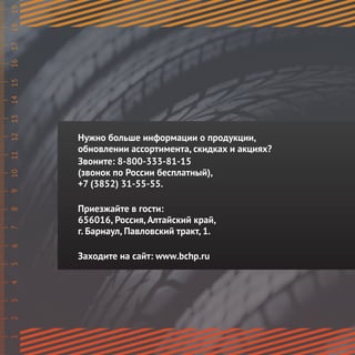 Каталог (Made by Аретея, www.areteya.org)