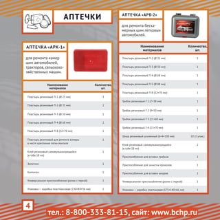 Каталог (Made by Аретея, www.areteya.org)