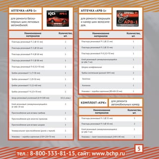 Каталог (Made by Аретея, www.areteya.org)