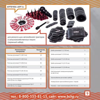 Каталог (Made by Аретея, www.areteya.org)