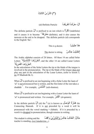 Madeenah Book-1 (Grammar Rules) | DOC