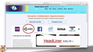 HeadLiner スポンサー
23
 