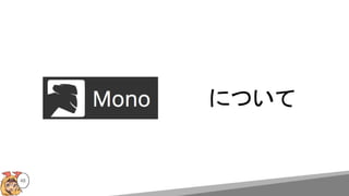 48
について
 
