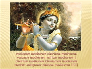 Madhurashtakam | PPS