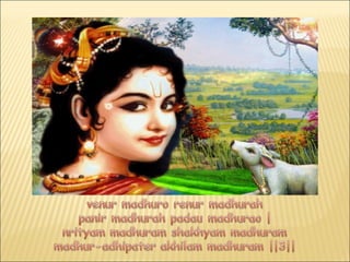 Madhurashtakam | PPS