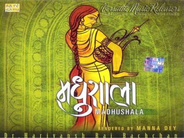 Madhushala song ...presented by tejasvi anant