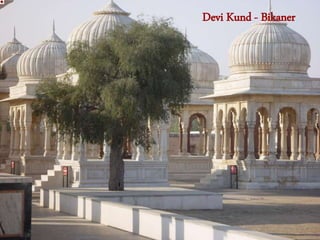 Devi Kund - Bikaner
 