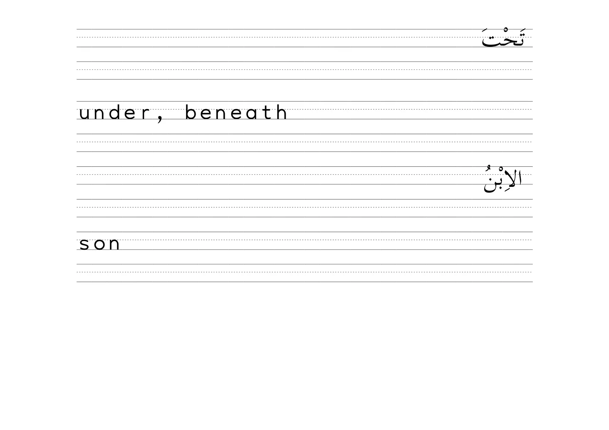 ``````````````````````````````
``````````````````````````````
under,`beneath````````````````
``````````````````````````````
``````````````````````````````
``````````````````````````````
son```````````````````````````
``````````````````````````````
 
