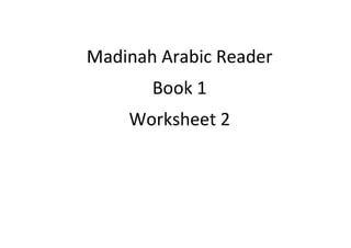 Madinah Arabic Reader
Book 1
Worksheet 2
 