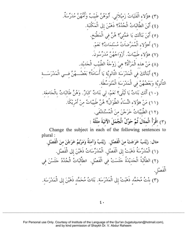 Madina Book 1 Arabic Solutions PDF