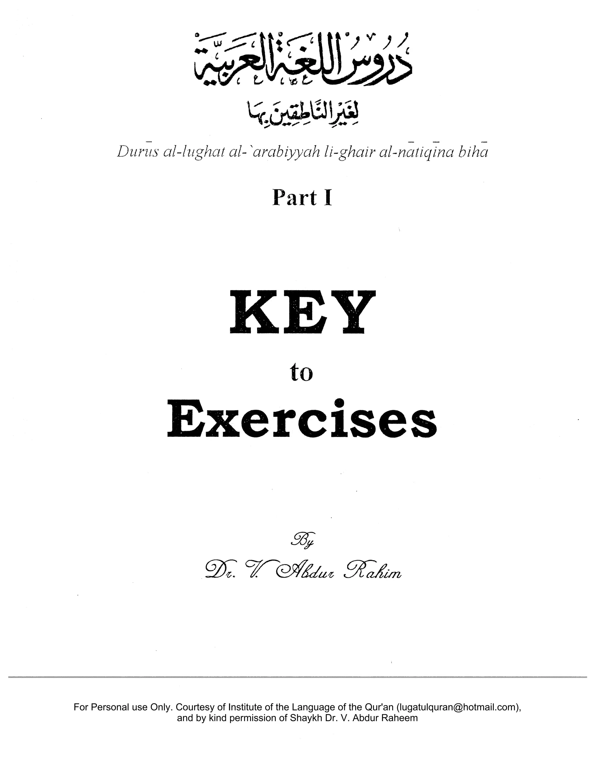 Madina book 1 arabic solutions PDF