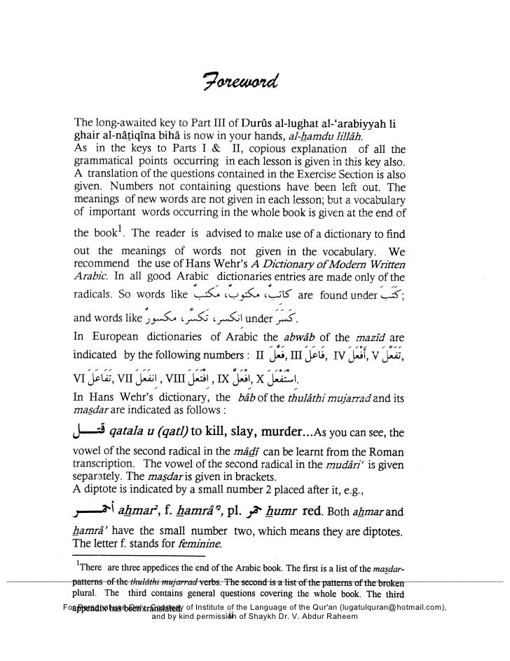 Madina Book 3 English Key Madina Book 3 English Key