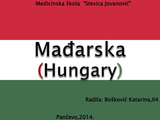 Medicinska škola “Stevica Jovanović”
Pančevo,2014.
Radila: Bošković Katarina,II4
 