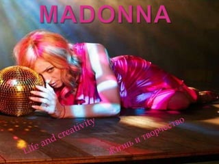 Madonna | PPT