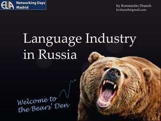by Konstantin Dranch
             kvdranch@gmail.com




Language Industry
in Russia
 