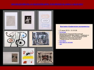 UNA SELECCIÓN DE LA COLECCIÓN ARTE 10 EN MOSCÚ 26 JUNIO- 3 JULIO 2013
 