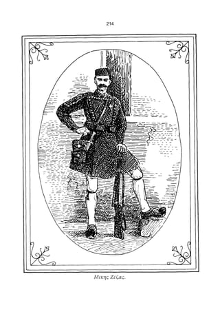 214




Μίκης Ζέζας.
 