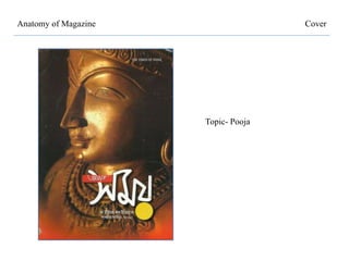 Anatomy of Magazine Cover
Topic- Pooja
 
