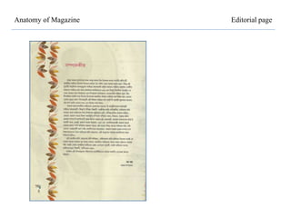 Anatomy of Magazine Editorial page
 