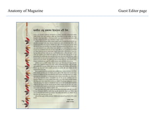 Anatomy of Magazine Guest Editor page
 