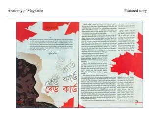 Anatomy of Magazine Featured story
 