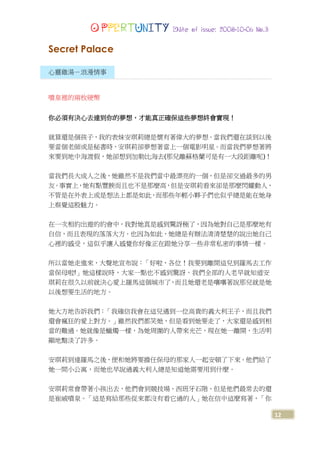 Opportunity Magazine 2008-10-06 Vol.3