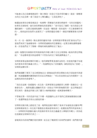 Opportunity Magazine 2008-10-06 Vol.3