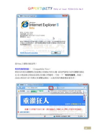 Opportunity Magazine 2008-10-06 Vol.3