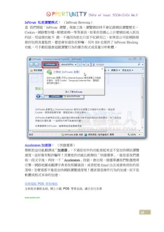 Opportunity Magazine 2008-10-06 Vol.3