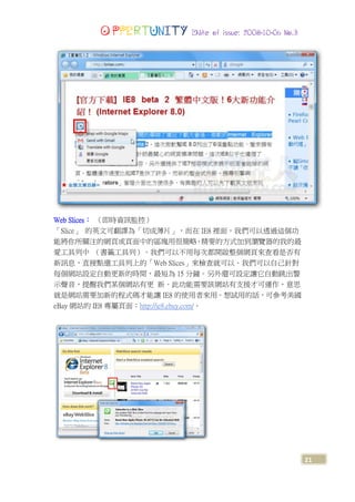 Opportunity Magazine 2008-10-06 Vol.3