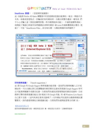 Opportunity Magazine 2008-10-06 Vol.3