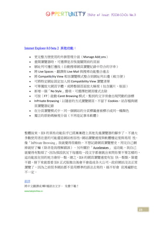 Opportunity Magazine 2008-10-06 Vol.3