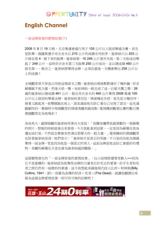 Opportunity Magazine 2008-10-06 Vol.3