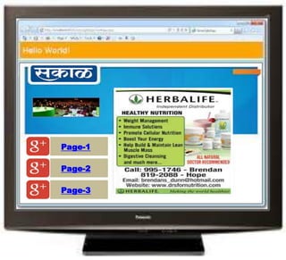 Page App-2
Magazine Prefix App
Page-1
Page-2
Page-3
 