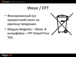 Bundle со всеми Virtual