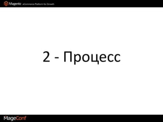 Subtotal – это стоимость позицийтовара
