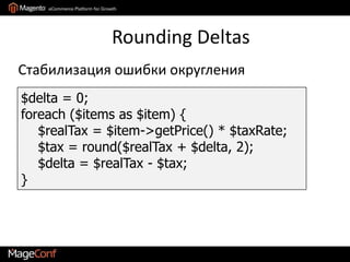 Mage_Tax_Model_Sales_Total_Quote_TaxВычисление всех налогов после применения скидоки WeeeНалог на телевизор: ($90excl. tax + $10weee) * 10% = $10Налог на телефоны: ($310 excl. tax + $30 weee - $40 discount) * 20 % = $60