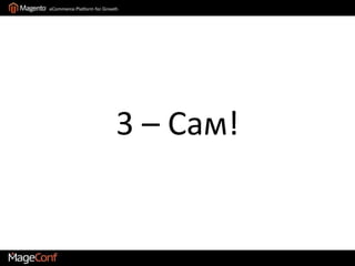 Ура! Теперь и процесс понятен!:)