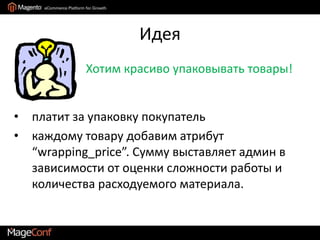 2. P.S. – Спецтерминыналогов